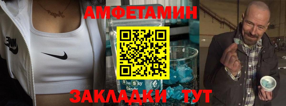Назрань  АМФ Розовый  мега вход  Вход с VPN  АМФЕТАМИН 