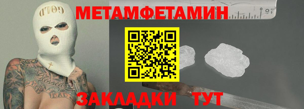 Амфетамин 97% Назрань
