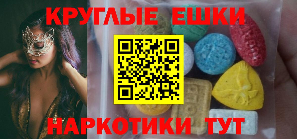 Экстази louis Vuitton Назрань