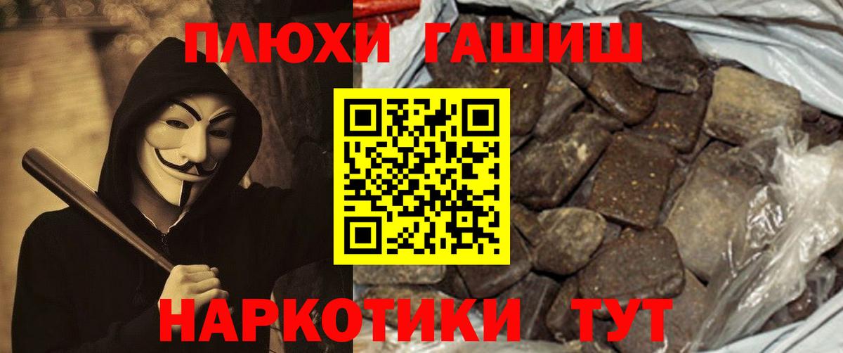 ГАШИШ Ice-O-Lator Назрань