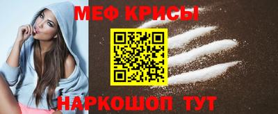 прущий лед Бузулук