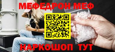 спиды Бугуруслан