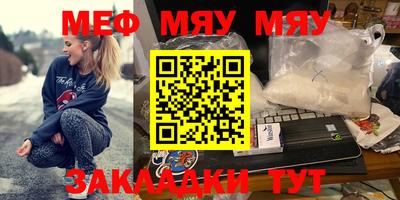 спиды Бугуруслан