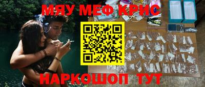 стафф Будённовск