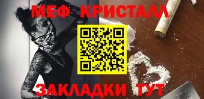 прущий лед Бузулук