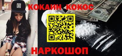 прущий лед Бузулук