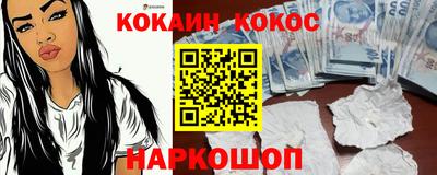 стафф Будённовск