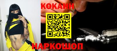 спиды Бугуруслан