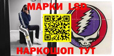 прущий лед Бузулук