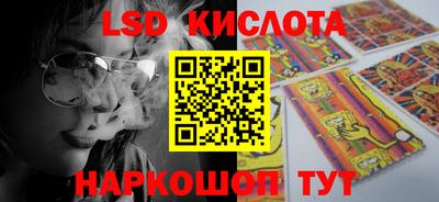 прущий лед Бузулук