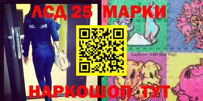 прущий лед Бузулук