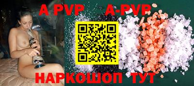 спиды Бугуруслан