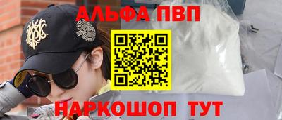 прущий лед Бузулук