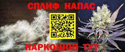 прущий лед Бузулук