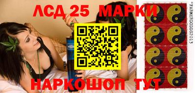 прущий лед Бузулук