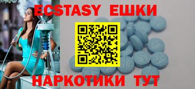 спиды Бугуруслан
