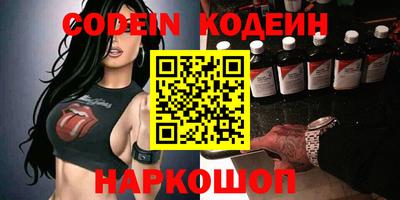 стафф Будённовск