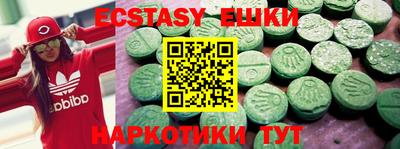прущий лед Бузулук