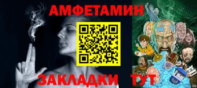 стафф Будённовск