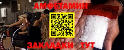 спиды Бугуруслан