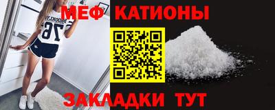 прущий лед Бузулук