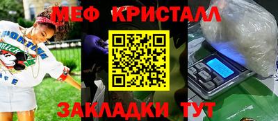 стафф Будённовск