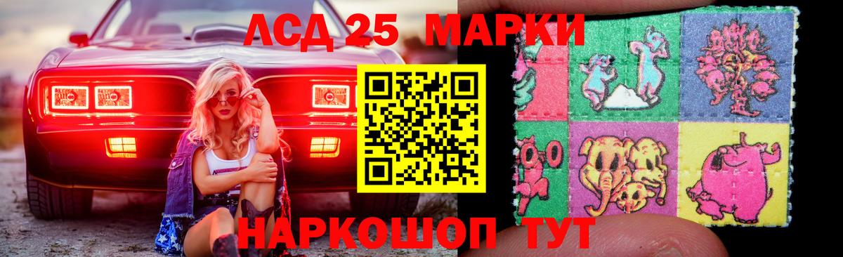 Лсд 25 экстази ecstasy Назрань