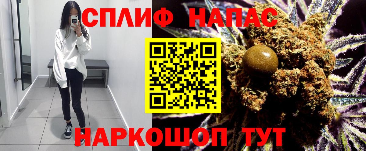 Каннабис SATIVA & INDICA  Вход с VPN  Шишки марихуана White Widow  МАРИХУАНА планчик  Назрань 